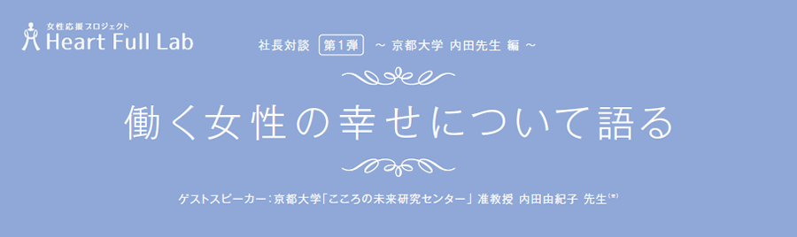 タイトル