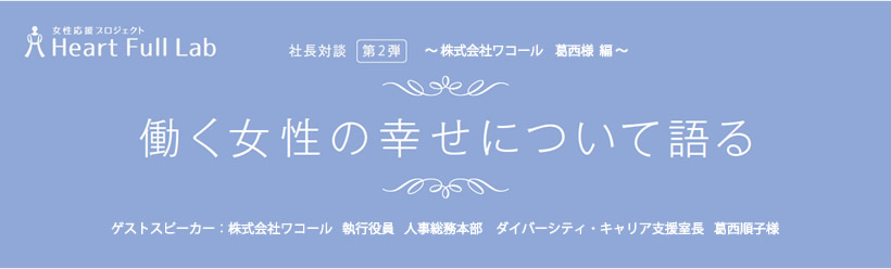 タイトル画像