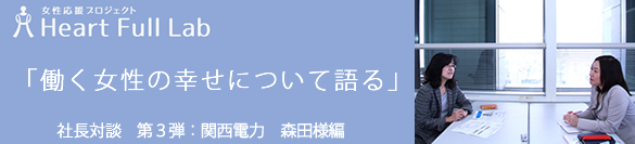 hfl_int_news3