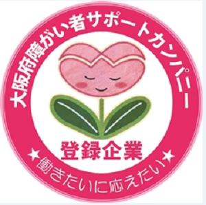 shougaisha-sapo02