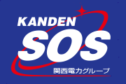 （株）関電セキュリティ・オブ・ソサイエティ