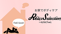 通販サイトcocochi