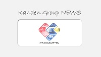 ニュース