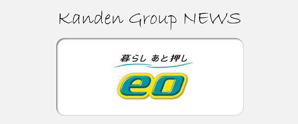eo光