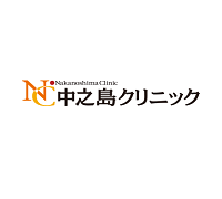 中之島クリニック