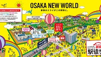 寝屋川公園駅