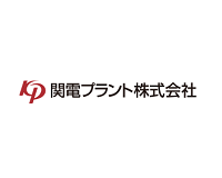 関電プラント