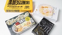 黒部ダムオリジナルグッズ