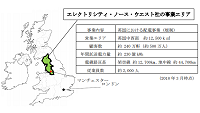 英国地図