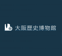 大阪歴史博物館