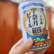 くろべ
