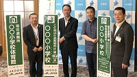 電柱広告