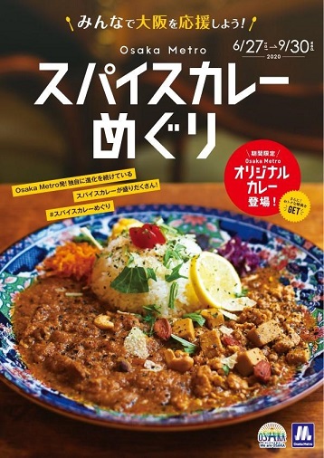 リーフレット
