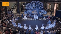 伝統芸能