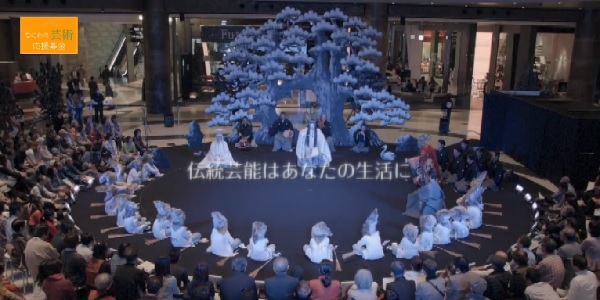 伝統芸能