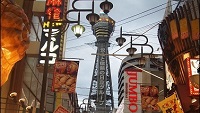 新世界・通天閣