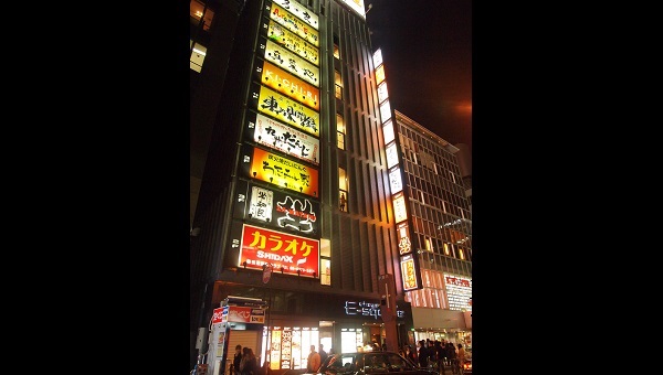 居酒屋ビル