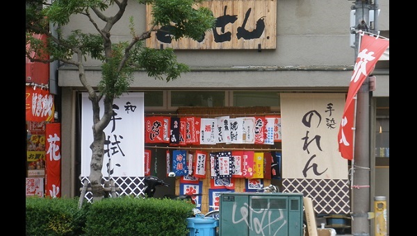 松屋町筋