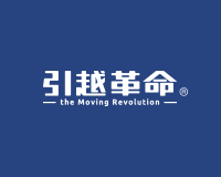引越革命