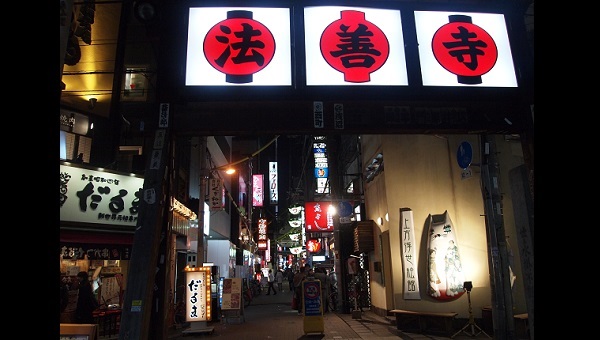 法善寺前