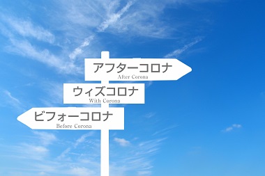 電話対応の変革