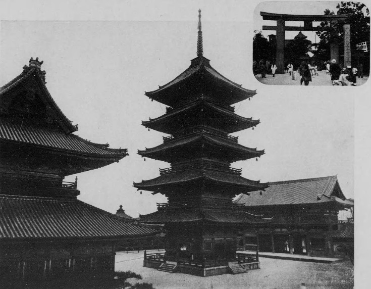 四天王寺
