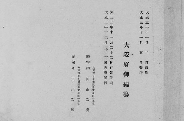 裏表紙